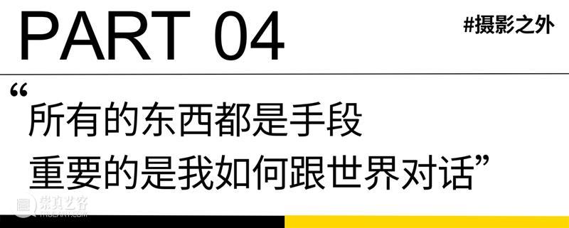 HOW艺术会客厅|马良:和时间同谋 博文精选 昊美术馆(上海) 马良 时间 HOW艺术会客厅 同谋 话题 艺术 会客厅 仪式 马良黎晓亮 恋恋风尘#昊 崇真艺客